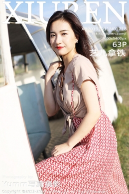 [XIUREN秀人网] 2019.10.11 N0.1718 艺儿拿铁 [63P/177.7M]