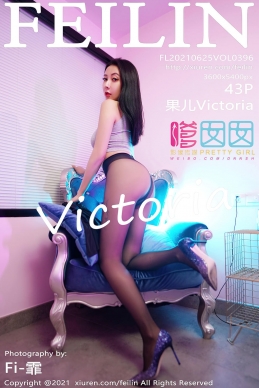 [FEILIN嗲囡囡] 2021.06.25 VOL.396 果儿Victoria [43+1P]
