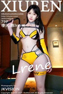 [XiuRen秀人网] 2025.12.02 No.11056 李沁恩lrene [79+1P]