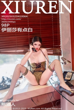 [XiuRen秀人网] 2025.03.25 No.10064 伊丽莎有点白 [97+1P]