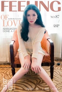 [Girlt果团网] 2017.10.28 No.087 萌眼女神panda [48+1P/543M]