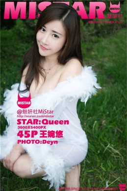 [魅妍社MiStar]2016.11.25 VOL.137 王婉悠Queen [45+1P/208M]