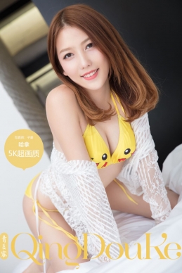 [Qingdouke青豆客] 2017.05.27 哈拿 [53+1P-219M]