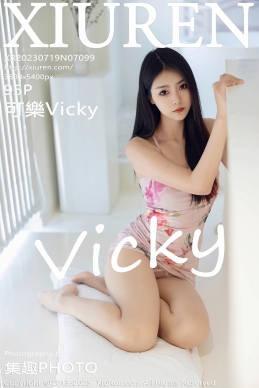 [XiuRen秀人网] 2023.07.19 No.7099 可樂Vicky [95+1P]