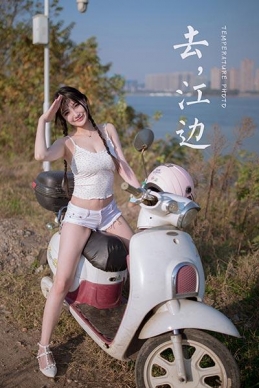 [YALAYI雅拉伊] 2020.12.07 NO.736 瓶儿《去江边》[45P+1P/355M]