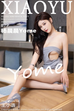 [XIAOYU语画界] 2023.06.15 VOL.1050 程程程- [88+1P]