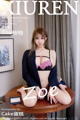 [XiuRen秀人网] 2025.08.21 No.10673 Zoe柚柚 [75+1P]