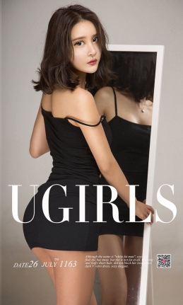 [Ugirls尤果网] 爱尤物专辑 2018.07.26 NO.1163 尹菲 热力比基尼[35P/34M]