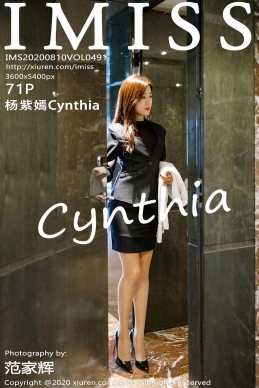 [IMISS爱蜜社] 2020.08.10 NO.491 杨紫嫣Cynthia [71+1P/336M]