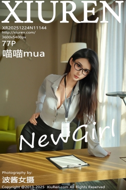 [XiuRen秀人网] 2025.12.24 No.11144 喵喵mua [77+1P]