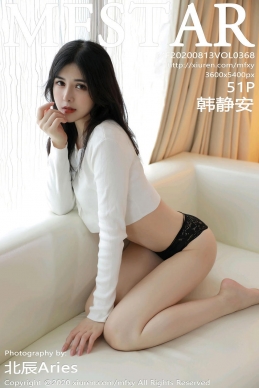 [MFStar模范学院] 2020.08.13 NO.368 韩静安[51P/85M]