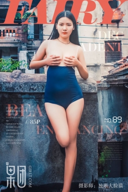 [Girlt果团网] 2017.11.07 No.089 香艳大戏 [91+1P/612M]