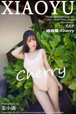 [XIAOYU语画界] 2019.09.18 NO.155 绯月樱-Cherry[66+1P/215M]