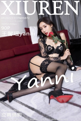 [XiuRen秀人网] 2022.11.17 No.5872 王馨瑶yanni [90+1P]