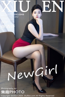 [XiuRen秀人网] 2025.11.05 No.10948 徐清妍 [80+1P]