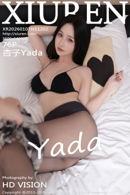 [XiuRen秀人网] 2026.01.07 No.11202 杏子Yada [76+1P]