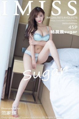 [IMiss爱蜜社] 2017.07.14 Vol.175 杨晨晨sugar [45+1P-109M]