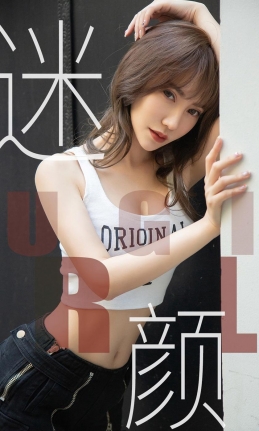 [Ugirls爱尤物] 2019.06.01 NO.1473 夏玲蔓 [35P-33M]
