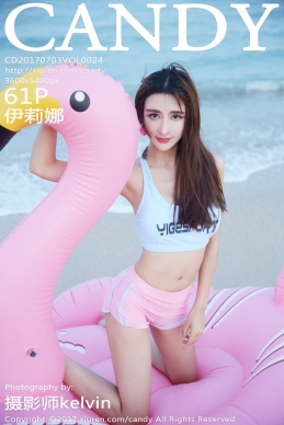[CANDY糖果画报] 2017.07.03 Vol.024 伊莉娜 [61+1P-171M]