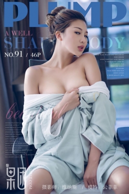 [Girlt果团网] 2017.11.07 No.091 云菲菲 [46+1P/679M]