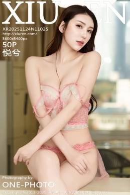 [XiuRen秀人网] 2025.11.24 No.11025 悦兮 [50+1P]