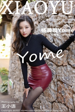 [XIAOYU语画界] 2021.12.17 VOL.678 杨晨晨Yome [82+1P]