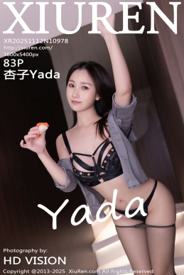 [XiuRen秀人网] 2025.11.12 No.10978 杏子Yada [83+1P]