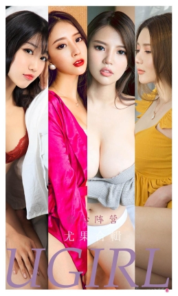 [Ugirls尤果网]爱尤物 2022.02.16 No.2278 尤果合集 偷心阵营 [35P]