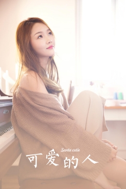 [YALAYI雅拉伊]2023.07.21 NO.1050 迷人的你[29+1P／379MB]