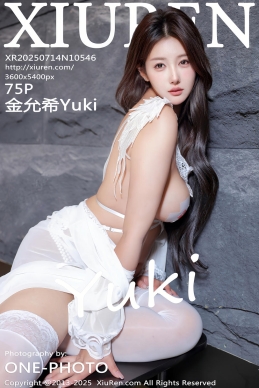 [XiuRen秀人网] 2025.07.14 No.10546 金允希Yuki [75+1P]