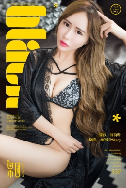 [Girlt果团网] 2017.07.08 No.027 何梦兮Stacy [53+1P/429M]