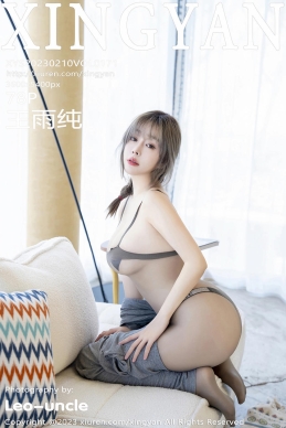 [XINGYAN星颜社] 2023.02.10 VOL.171 王雨纯 [78+1P]