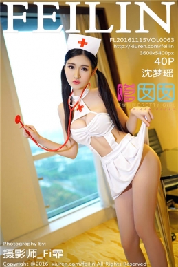 [FEILIN嗲囡囡] 2016.11.15 Vol.063 沈梦瑶 [40+1P/127M]