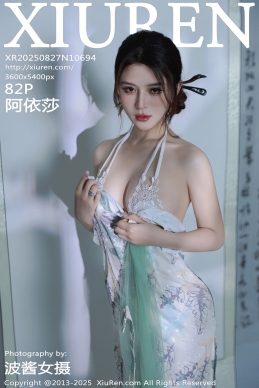 [XiuRen秀人网] 2025.08.27 No.10694 阿依莎 [82+1P]