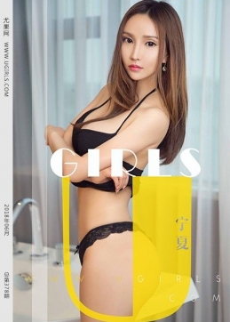 [Ugirls尤果网] 2018.06.23 U378 宁夏[65+1P/682M]