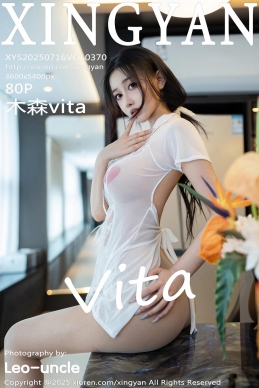 [XINGYAN星颜社] 2025.07.16 VOL.370 木森vita [80+1P]