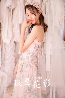 [YALAYI雅拉伊]2023.08.07 NO.1057 小花裙 小亭[45+1P／148MB]