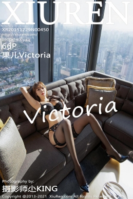 [XiuRen秀人网] 2021.12.07 No.4306 果儿Victoria [66+1P]