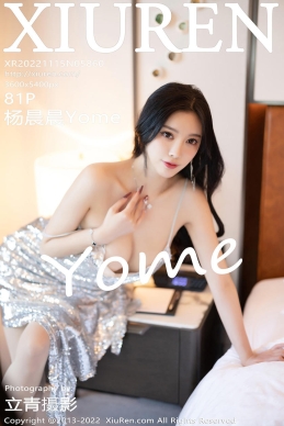 [XiuRen秀人网] 2022.11.15 No.5860 杨晨晨Yome [81+1P]