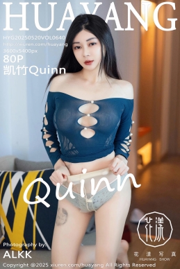 [HuaYang花漾写真] 2025.05.20 VOL.640 凯竹Quinn