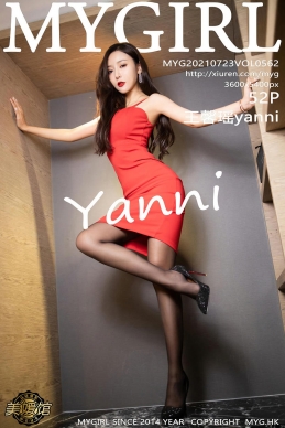 [MyGirl美媛馆] 2021.07.23 VOL.562 王馨瑶yanni [52+1P]
