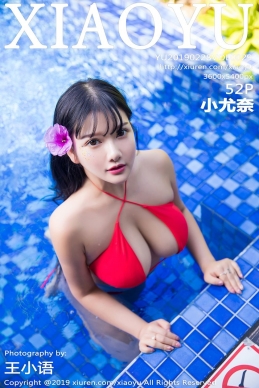 [XIAOYU语画界] 2019.02.28 NO.029 小尤奈[52+1P/165M]