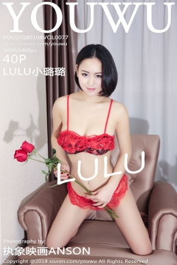 [YouWu尤物馆] 2018.01.08 Vol.077 LULU小璐璐 [40+1P-141M]
