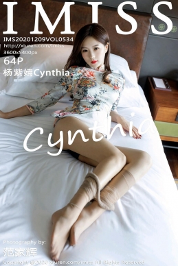 [IMISS爱蜜社] 2020.12.09 VOL.534 杨紫嫣Cynthia [64+1P]