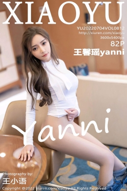 [XIAOYU语画界] 2022.07.04 VOL.812 王馨瑶yanni [82+1P]