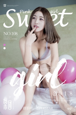 [Girlt果团网] 2017.12.17 No.108 美胸&amp;气球 [48+1P/599M]